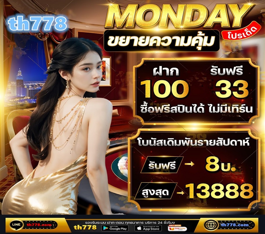 ขอบสนามตารางคะแนน ตารางคะแนนพรีเมียร์ลีก หลังผ่านสัปดาห์ที่ 7 